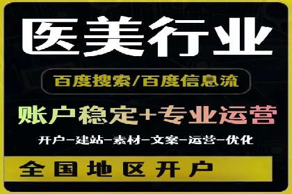 百度竞价广告在移动端的投放优化实践